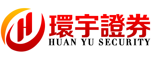 环宇证券_环宇证券策略_配资股票app